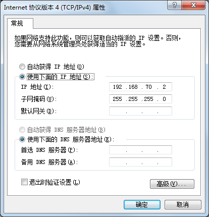 这TM不就在配置路由器一样么摔